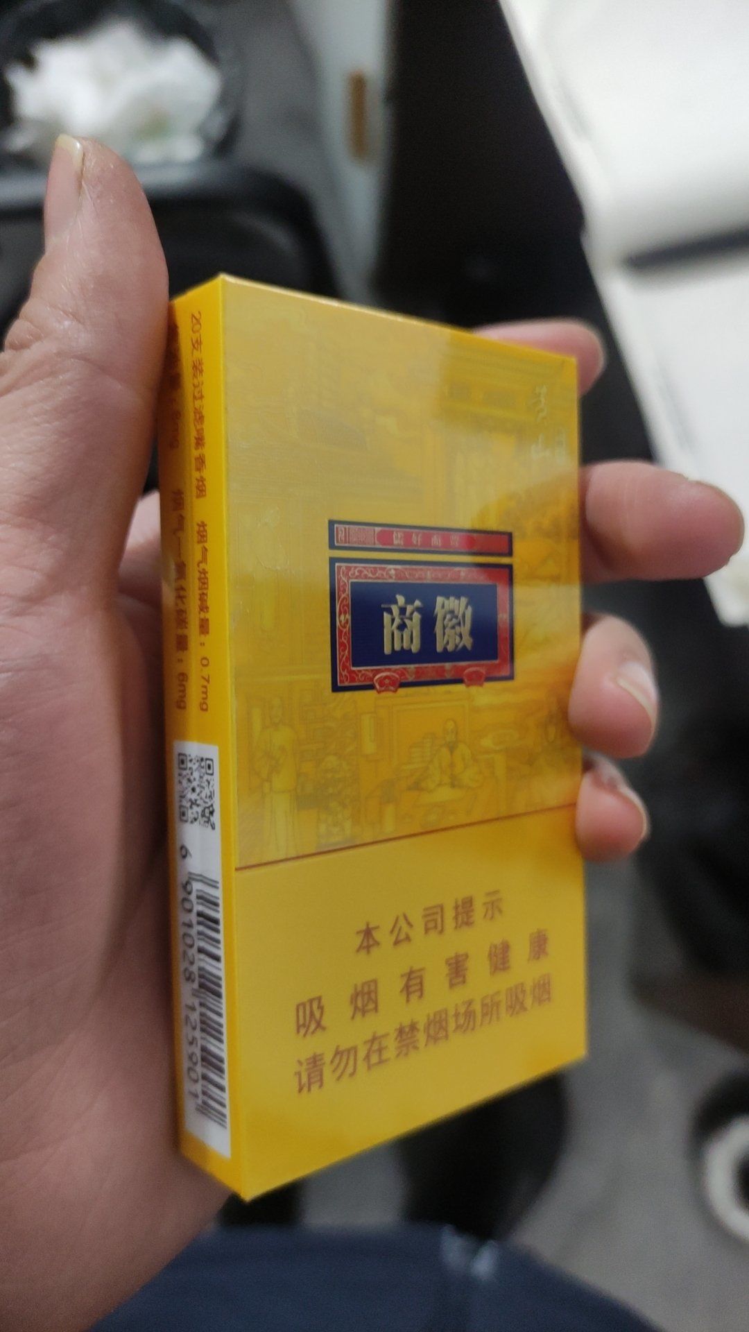 来包安徽徽商烟