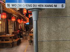 -米瑞购物广场