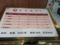 -圣和足道·瑶浴SPA·养生茶府(光华店)