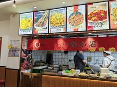 -小艺烧烤(曲江店)