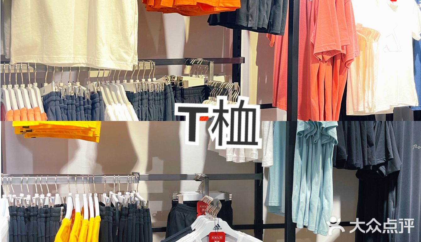adidas年中庆✅疯狂大甩卖