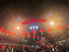 -杭州宋城