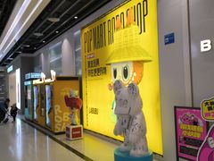 -新世界百货(顺义店)
