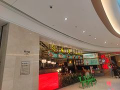 -符离集餐厅(万象城店)
