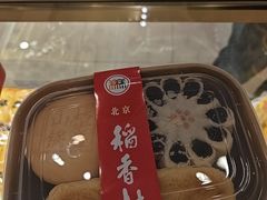 -三禾北京稻香村(北京市百货大楼店)