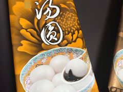 -津乐园(王顶堤店)