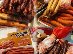 -净香园熟肉(北坦总店)