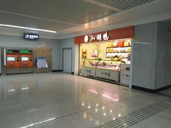 -螃蟹岬(地铁站)