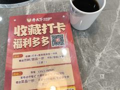 -牛天下·牛肉·海鲜·打边炉·融合菜