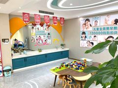 -孙孟口腔医院(中润大道店)