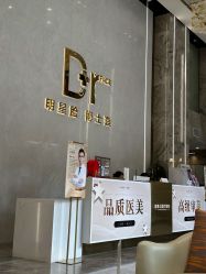 -脸博士医疗美容·眼鼻整形·抗衰中心
