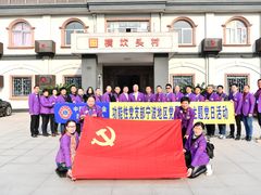 -浙东革命根据地纪念馆