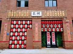 -匠糊·日本料理(美岸广场店)