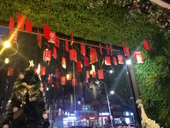 -极简·炭火烤肉主题餐厅·龙虾烧烤·烤羊排(宝龙店)