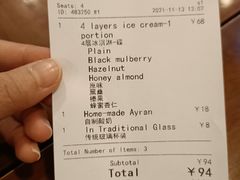 -MADO冰淇淋咖啡馆(淘金店)