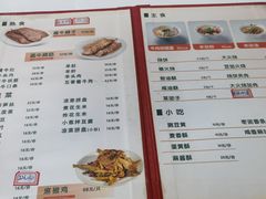 -张记酱牛肉(虎坊桥店)