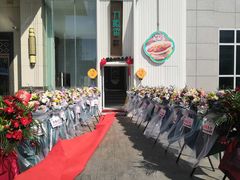 -刀板香·安徽菜(国购IFC店)