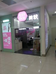 -KS科逆美肤祛痘