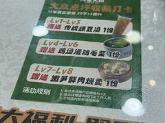 -阿金大白·上海菜馆(新天地店)