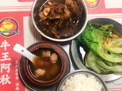 -阿秋牛排(湖心街店)