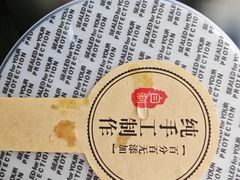 -蘇锦宴·淮扬菜烤鸭·小院(三元桥霄云路店)