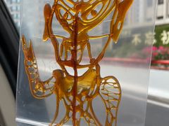 -三号黄浦会Canton Table