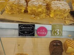 -早安巴黎(四季坊店)