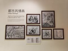 -张乐平故居