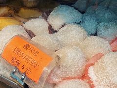 -金狮饼店(关闸马路店)