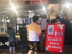 -金三顺韩式炭火烤肉店(中华路店)
