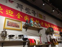 -那些年记忆烧烤