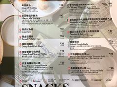 菜单-玛尚诺意式餐厅(官舍店)