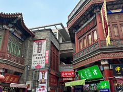 -古文化街旅游区