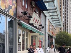 -逸桂禾面馆