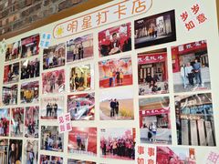 -百年银屏蚝烙·潮汕菜·非遗(乐山店)