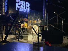 -288 Livehouse 酒吧(思南公馆店)