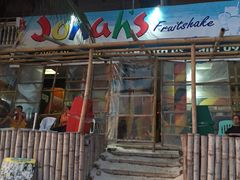 -Jonah's Fruit Shake & Snack Bar