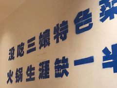-楠火锅(太古里总店)