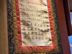 -玛禄藏膳(五分店)