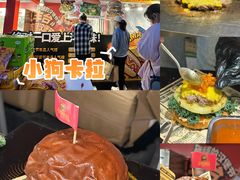 -万达广场(北京槐房店)