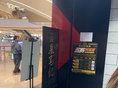 -bb boom运动闯关密室·聚会团建·家庭亲子(龙湖西溪天街店)