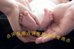 -首尔宝宝SEOUL  BABY STUDIO(通州店)