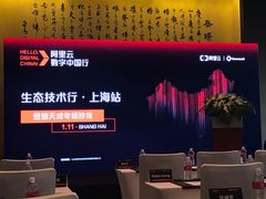 -上海衡山路十二号华邑酒店