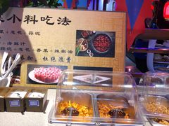 -宽板凳老灶火锅(南礼士路店)