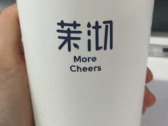 -茉沏(尹山湖歌林公园店)