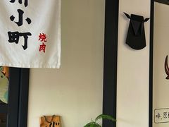 -山川小町·极番烧肉(新地假日广场店)
