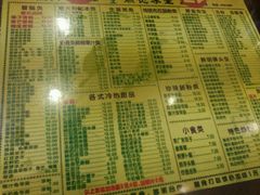-顺记冰室(宝华路店)