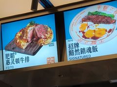 -肥韬茶餐厅(海上世界店)