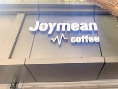 门面-Joymean coffee.见面咖啡