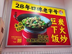 -张氏父子常德肠子馆(红星总店)